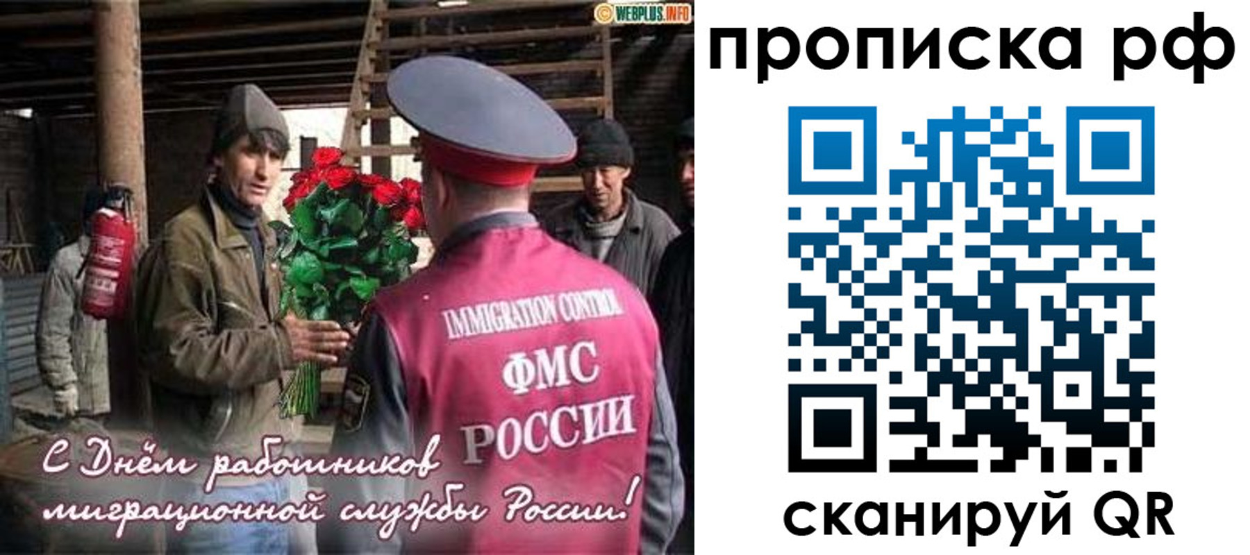 прописка в квартире в Сосновке